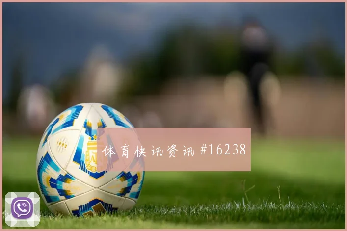 吉马良斯对阵摩洛哥队小组赛远射选择数据预测