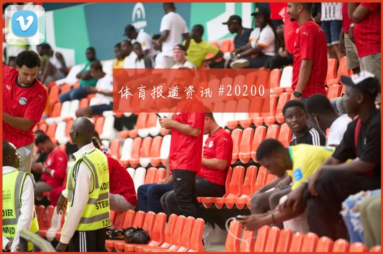 马拉加战术观察：领先后自信仍需打磨