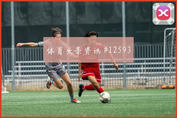 阿丁格拉面对库拉索防线能否主导反击射门数据分析