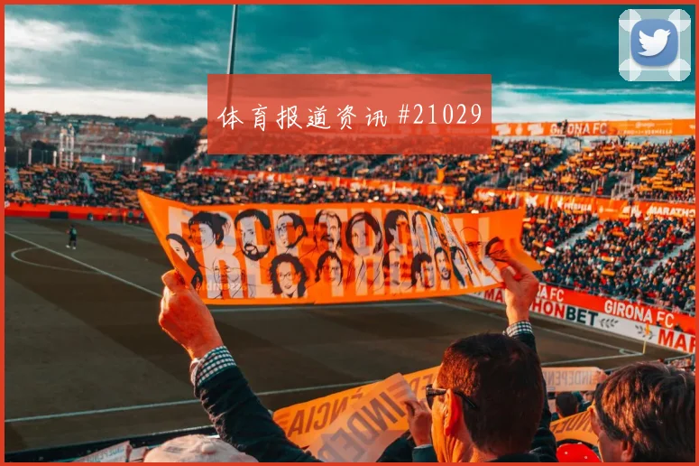 阿森纳vs森林看点：比分未必反映场面