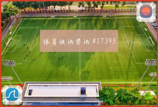 6月26日塞内加尔对伊拉克中场组织